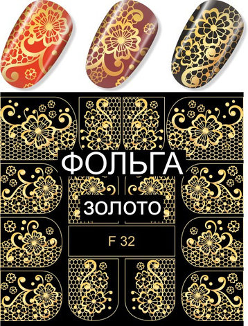 Слайдер-дизайн F32 золото, фото 2