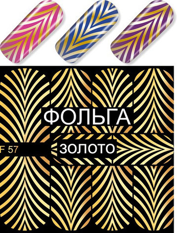 Слайдер-дизайн F57 золото, фото 2