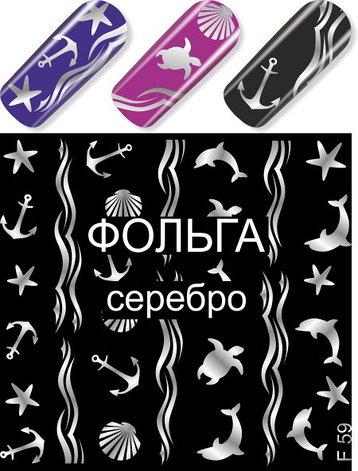 Слайдер-дизайн F59 серебро, фото 2