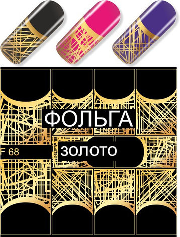 Слайдер-дизайн F68 золото, фото 2
