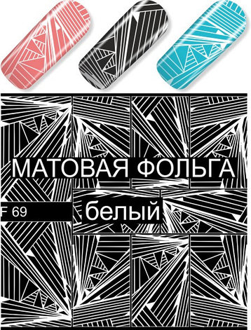Слайдер-дизайн F69 белый, фото 2