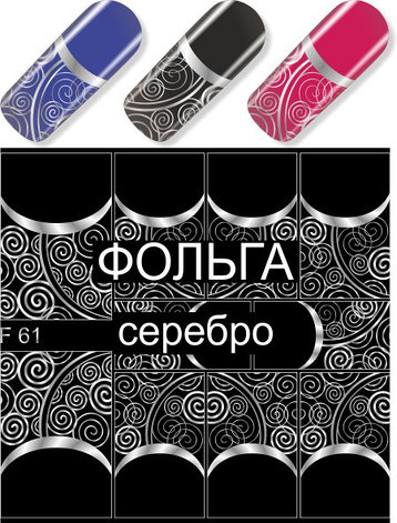 Слайдер-дизайн F61 серебро, фото 2