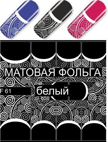 Слайдер-дизайн F 61 белый, фото 2