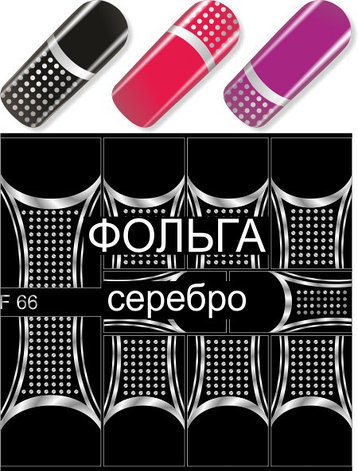Слайдер-дизайн F66 серебро, фото 2