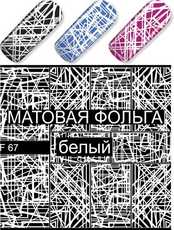 Слайдер-дизайн F67 белый, фото 2