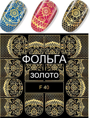 Слайдер-дизайн F40 золото, фото 2