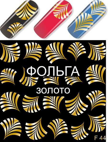 Слайдер-дизайн F44 золото