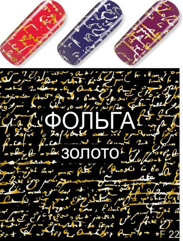 Слайдер-дизайн F22 золото, фото 2