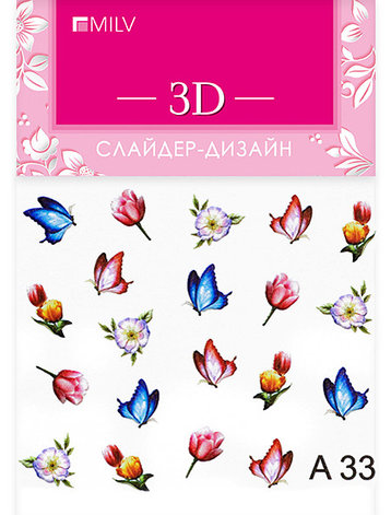 3D слайдер А33, фото 2