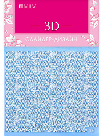 3D слайдер А16, фото 2