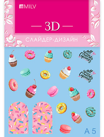 3D слайдер А5, фото 2