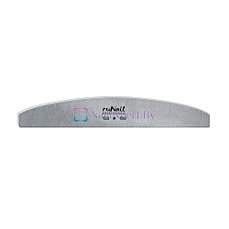 Пилка для искусственных ногтей ruNail 150/180 серая, полукруглая