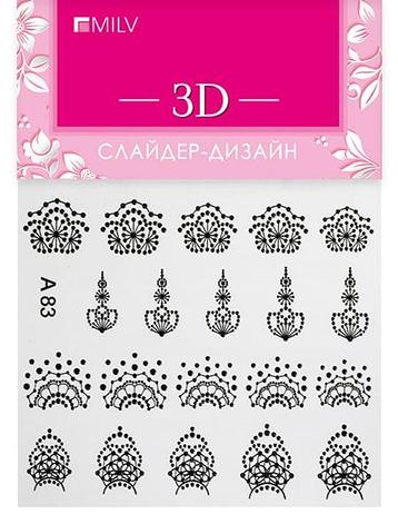 3D слайдер A83 черный, фото 2