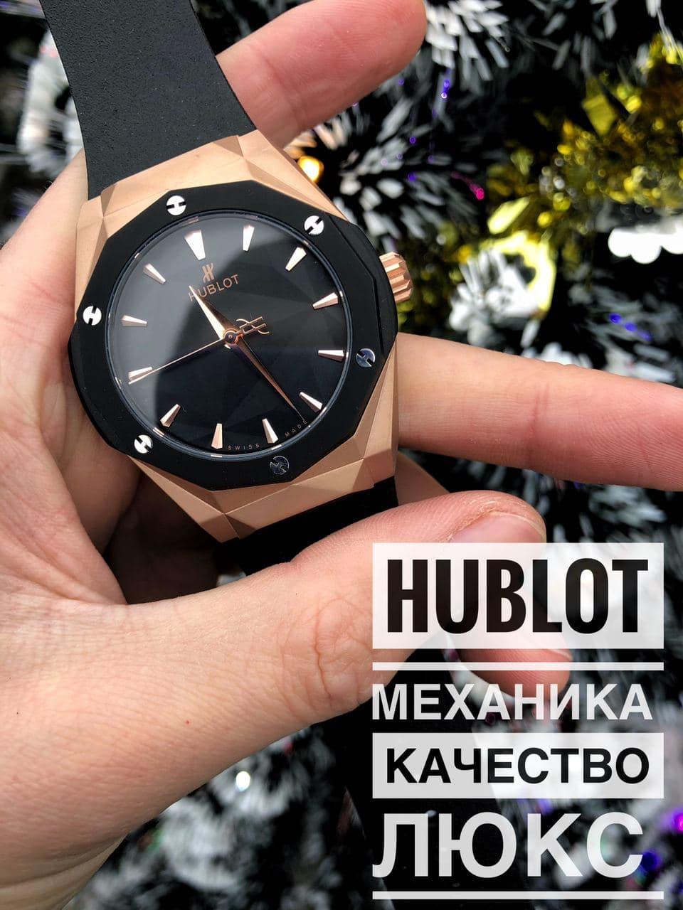 Часы мужские HUBLOT механические - фото 1 - id-p139689523