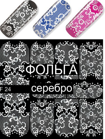 Слайдер-дизайн F24 серебро, фото 2
