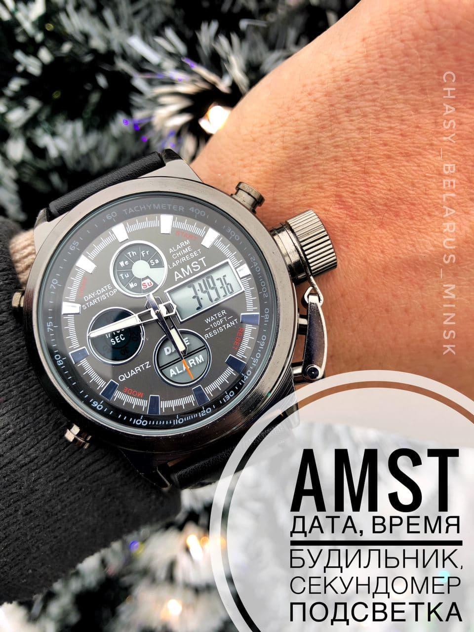 Мужские часы AMST AM3003 #1 - фото 1 - id-p87974822