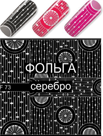 Слайдер-дизайн F73 серебро, фото 2
