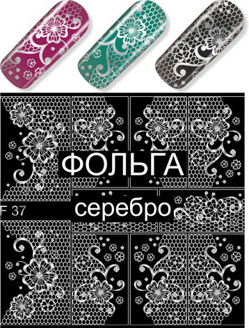 Слайдер-дизайн F37 серебро, фото 2