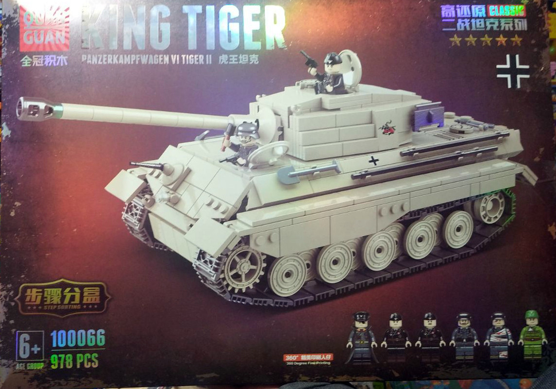 100066 Quanguan Немецкий тяжелый танк Королевский Тигр (King Tiger) - фото 1 - id-p139690960