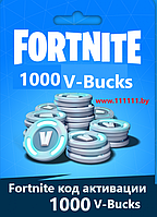 FORTNITE 1000 V-bucks PS4