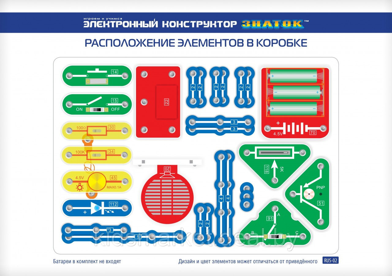 Электронный конструктор ЗНАТОК 118 схем - фото 2 - id-p139704477