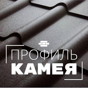 Металлочерепица Камея (Kamea)