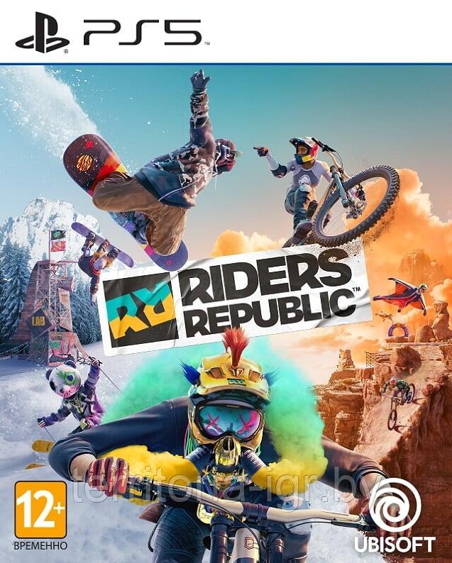 Riders Republic PS5 Freeride Edition (Русские субтитры) - фото 1 - id-p139705093