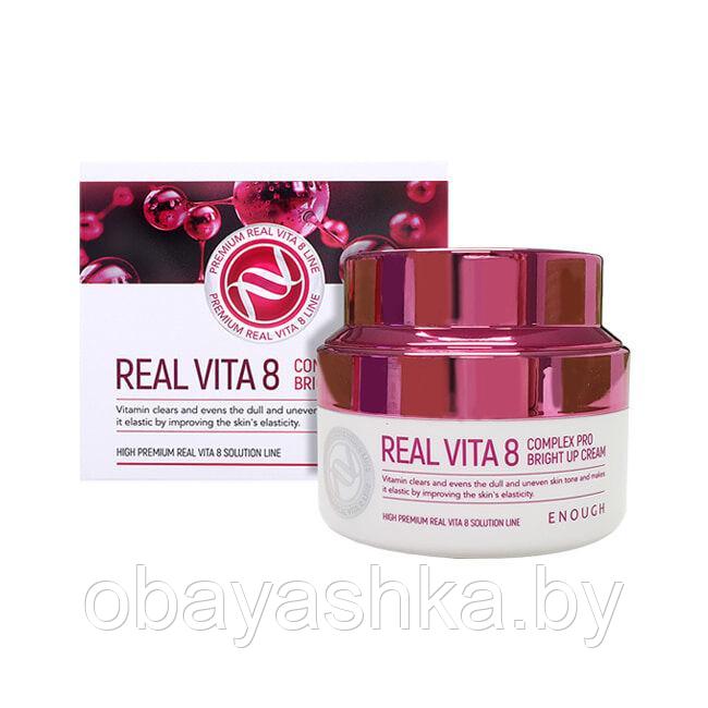 [ENOUGH] Крем для лица ВИТАМИНЫ Real Vita 8 Complex Pro Bright Up Cream, 50 мл - фото 1 - id-p139705325