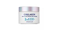 [ENOUGH] Крем для лица КОЛЛАГЕН/ОСВЕТЛЕНИЕ Collagen Whitening Moisture Cream, 50 мл