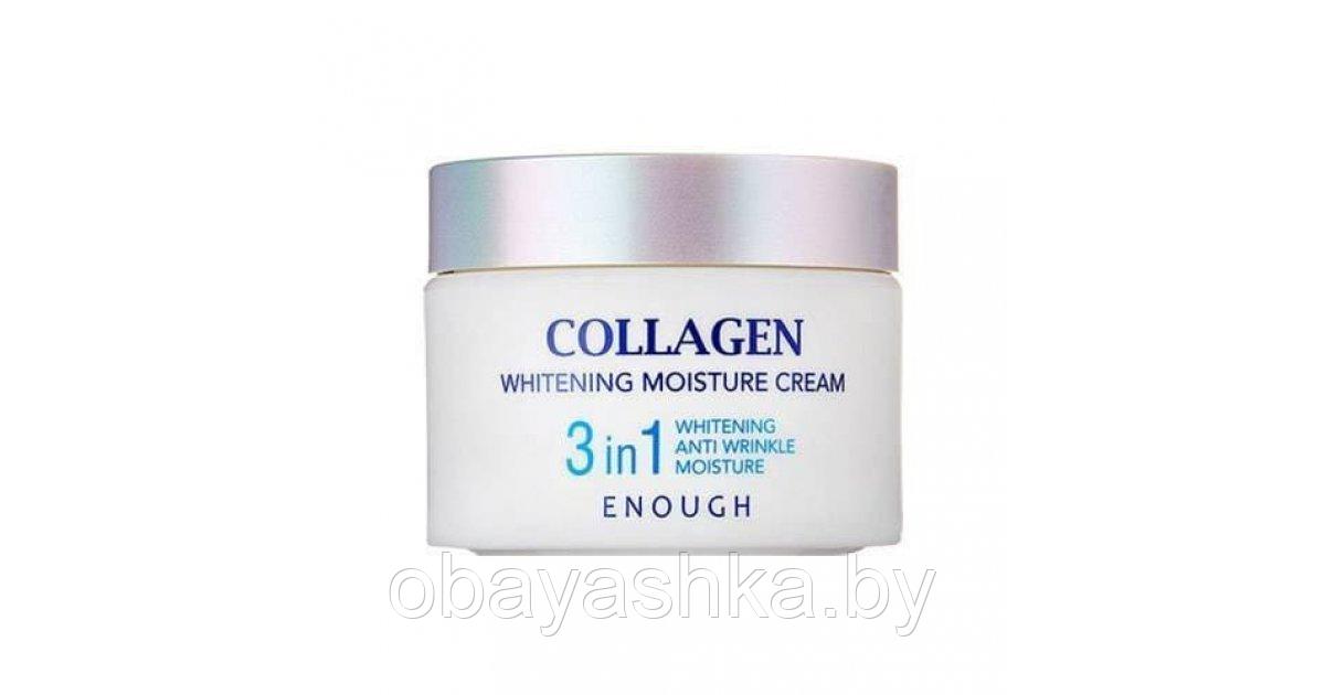[ENOUGH] Крем для лица КОЛЛАГЕН/ОСВЕТЛЕНИЕ Collagen Whitening Moisture Cream, 50 мл - фото 1 - id-p139705865
