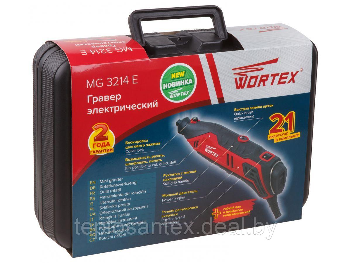 Гравер электрический WORTEX MG 3214 E в чемодане + аксессуары в Гомеле - фото 8 - id-p139708417