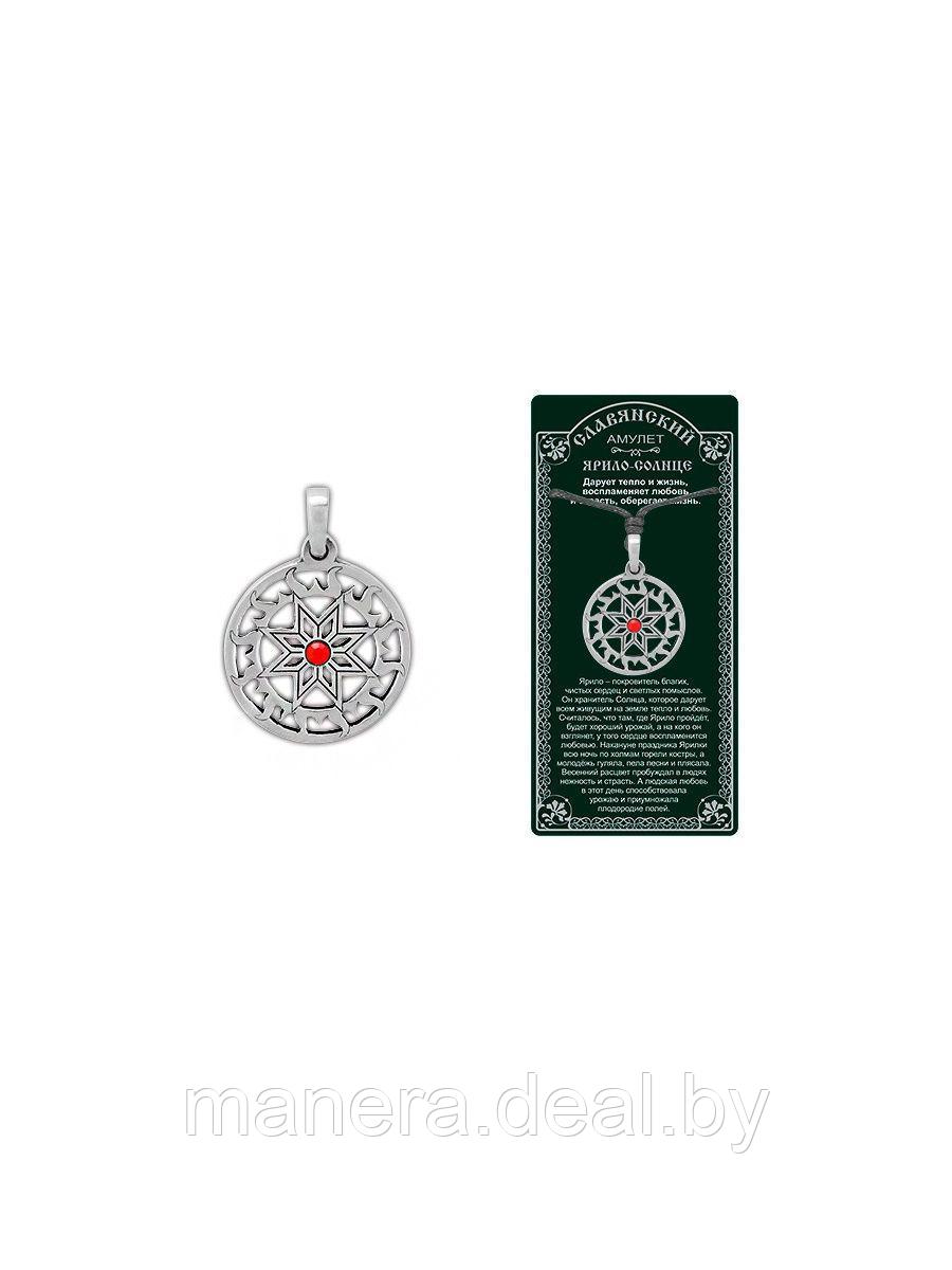 Амулет защитный оберег славянский кулон медальон талисман славян на шею ключи Ярило Солнце - фото 1 - id-p139708712