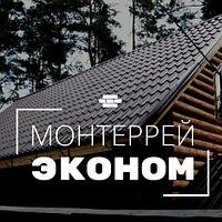 Металлочерепица Монтеррей, 0.40 мм (Металлпрофиль) 120392977 Металлочерепица Монтеррей, 0.40 мм (Металлпрофиль)
