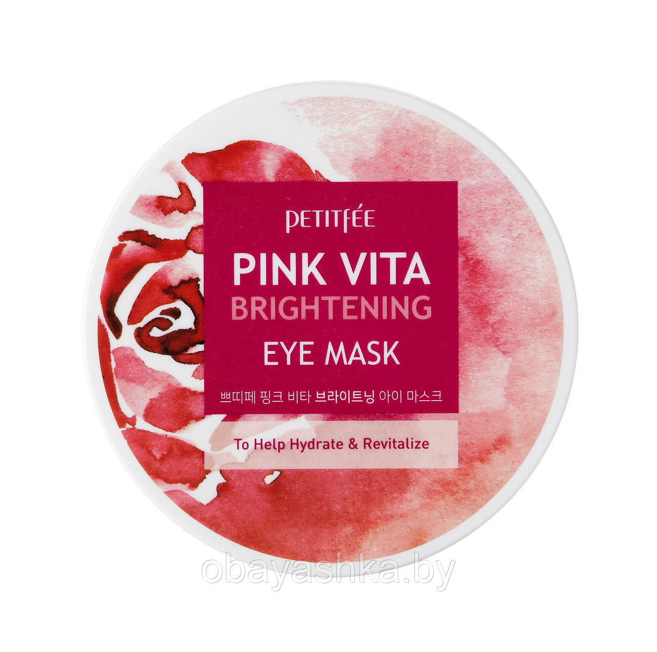 [PETITFEE] Тканевые патчи для глаз ОСВЕТЛЕНИЕ Pink Vita Brightening Eye Mask, 60 шт - фото 1 - id-p139712016