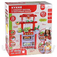 Детская игровая кухня «Играем Вместе», высота 83 см, свет, звук, вода/
