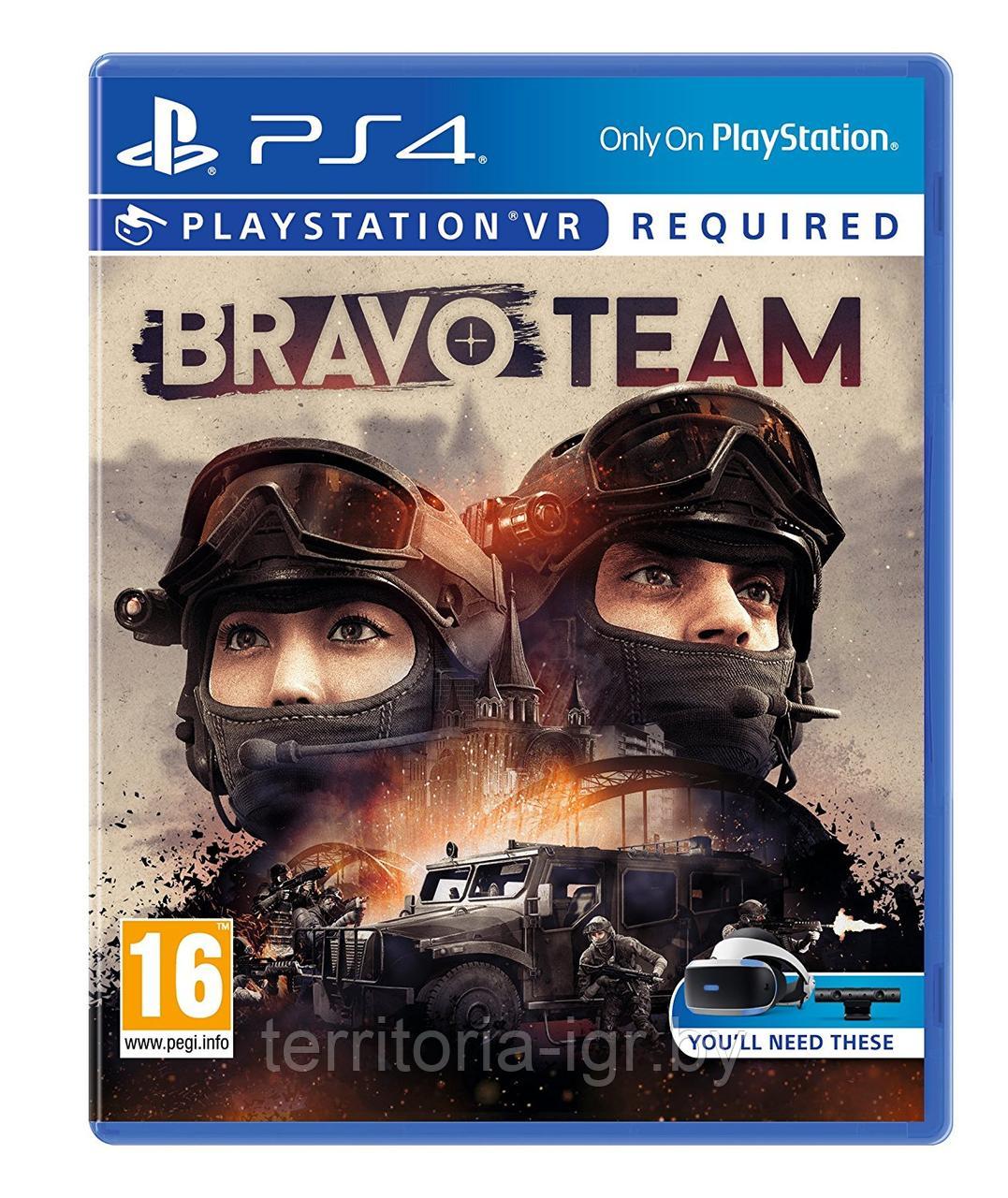 Bravo Team (только для VR) PS4 (Русская версия) - фото 1 - id-p139713188