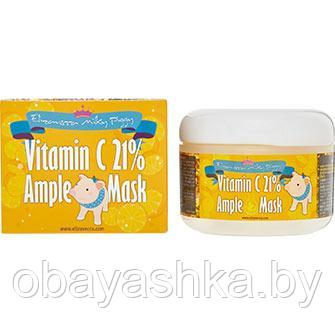 [Elizavecca] Маска для лица ВИТАМИН С VitaminC 21% Ample Mask, 100 гр - фото 1 - id-p139713358