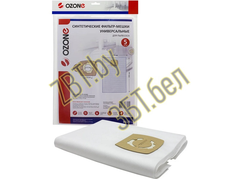 Универсальные фильтр-мешки для профессиональных пылесосов Ozone 36L/5 (Объем бака до 36 литров)