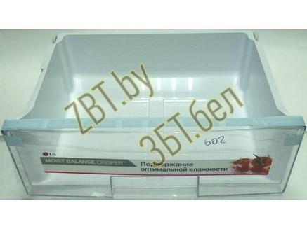 Ящик овощной к холодильникам LG AJP73455602, фото 2