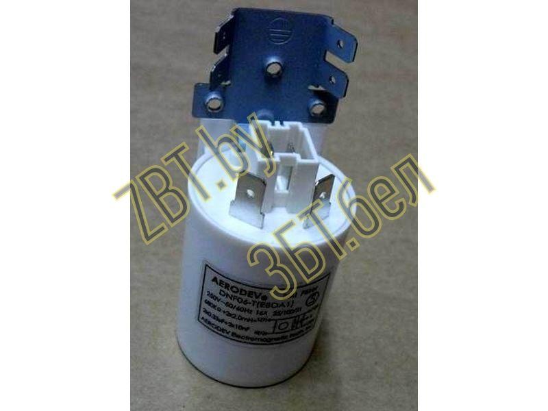 Сетевой фильтр DNF06-T(EBDA1) для посудомоечной машины Beko 1757460100