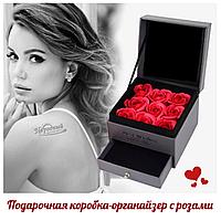 Уникальная Подарочная коробка-органайзер  с розами