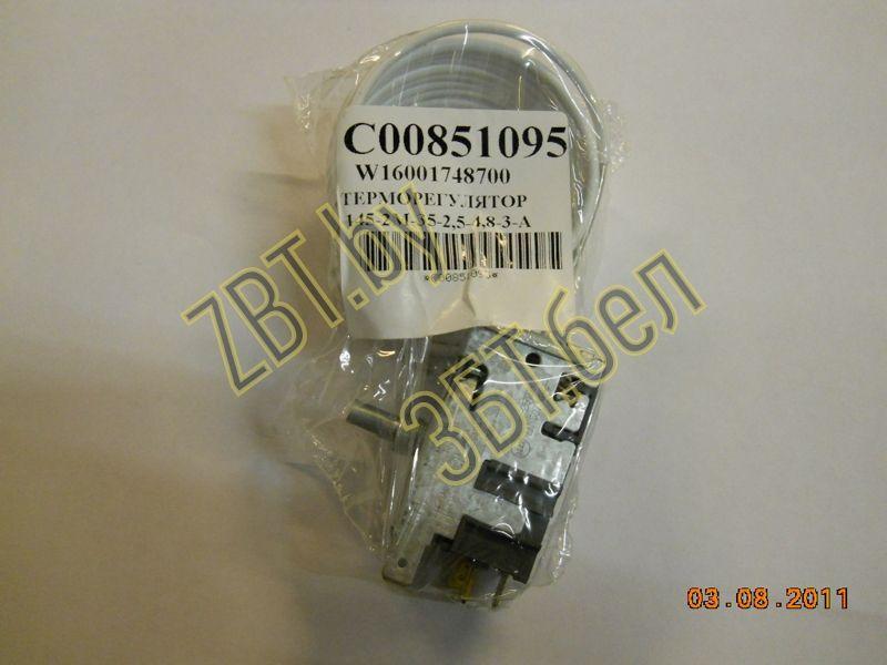 Регулятор температуры (термостат) K57-L2829 морозильной камеры для холодильника Indesit C00851095