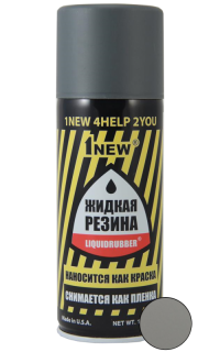 LiquidRubber Жидкая резина аэрозоль серая грунт, аналог - RAL 7046 - фото 1 - id-p139716717