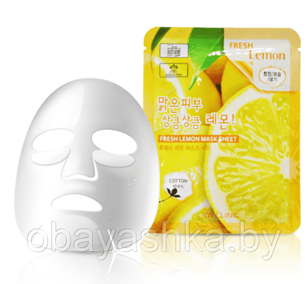 [3W CLINIC] Тканевая маска для лица ЛИМОН Fresh Lemon Mask Sheet, 1 шт - фото 1 - id-p139717071