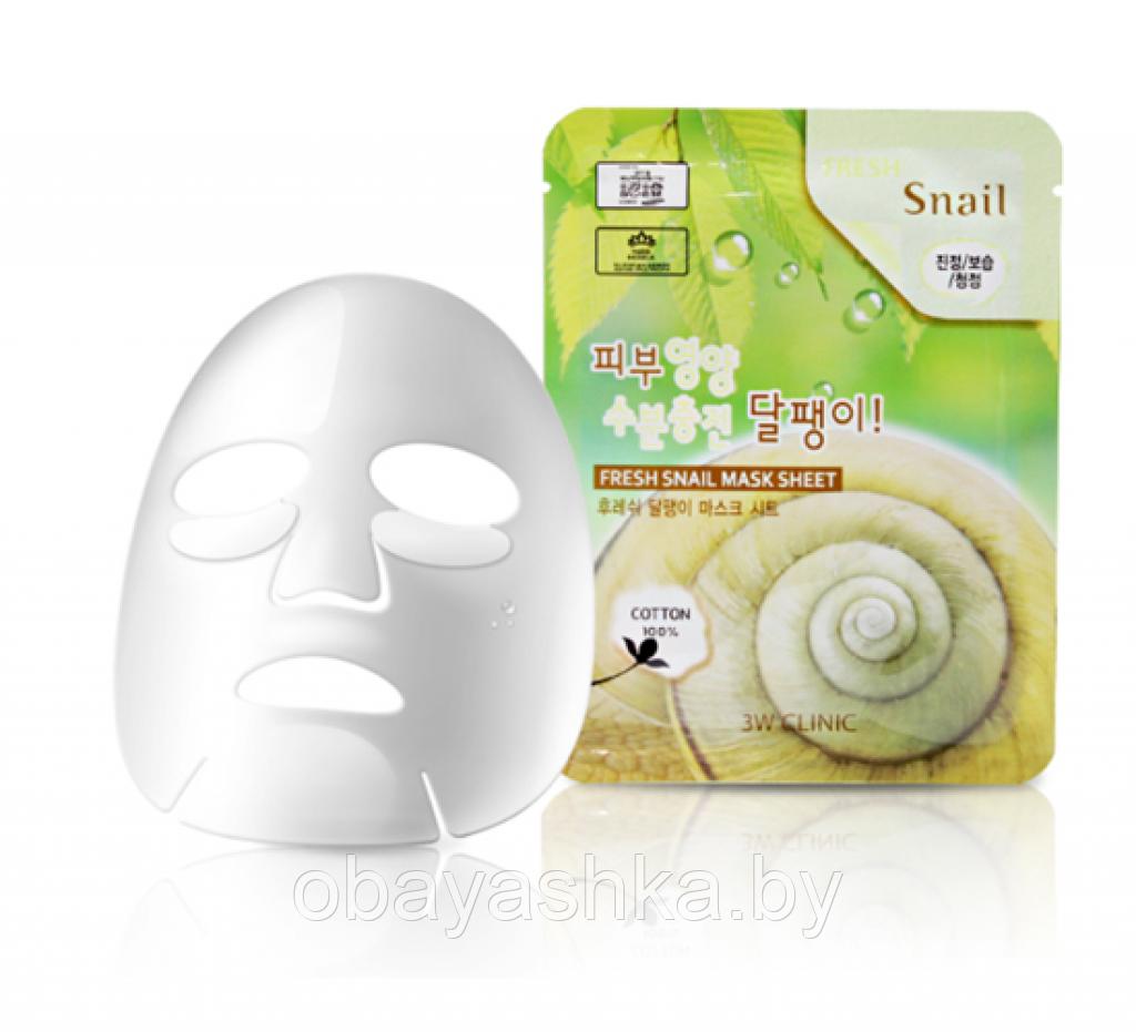 [3W CLINIC] Тканевая маска для лица МУЦИН УЛИТКИ Fresh Snail Mucus Mask Sheet, 1 шт - фото 1 - id-p139717090
