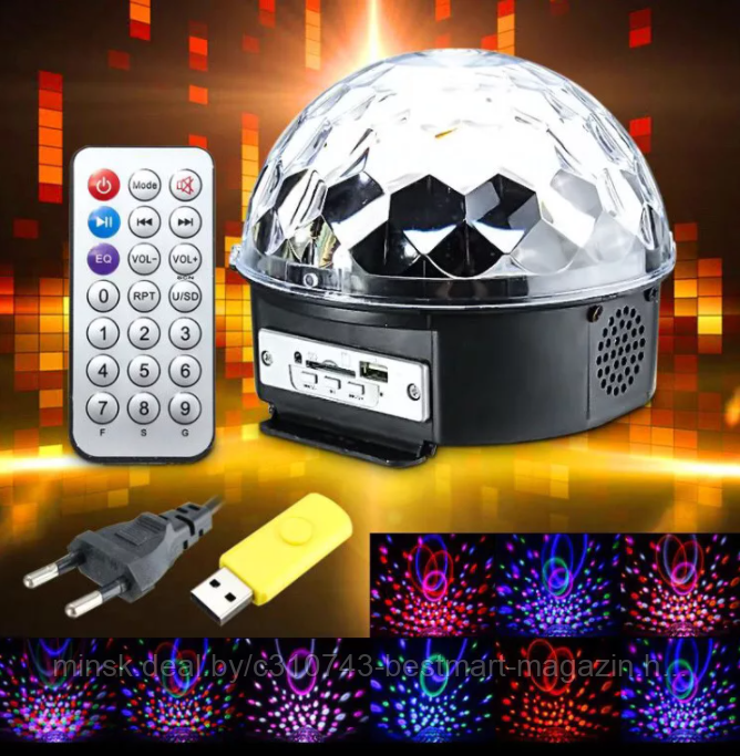 Диско-шар LED Magic Ball Light | Bluetooth Пульт Флешка - фото 7 - id-p139717713