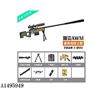 Снайперская винтовка AWP с оптическим прицелом и с орбизовыми пульками