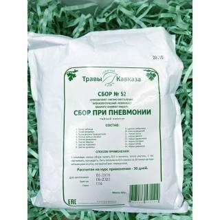 Сборы Трав Купить В Краснодаре