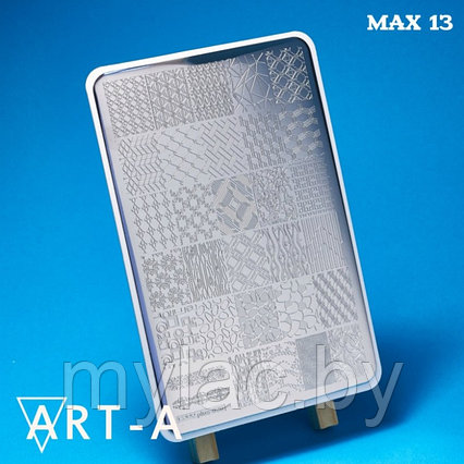 Пластина для стемпинга Art-A MAX 13-26