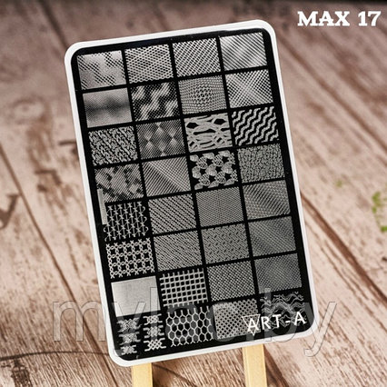 Пластина для стемпинга Art-A MAX 17-43